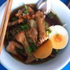ก๋วยเตี๋ยวไก่ตุ๋นเพิ่มไข่ 40