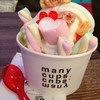 Frozen Yougurt