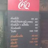 ฮง เป็ดพะโล้