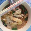 ก๋วยเตี๋ยวไก่ อร่อยๆ