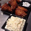 Bonchon Wings