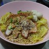 บะหมี่เกี้ยวแห้งตำยำรวม