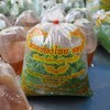 ถุงครึ่งกิโล 45 บาท 