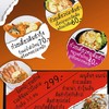 บริการ Delivery ในเขตพื้นที่ 