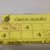 อันนี้เพิ่งถ่ายจ้า