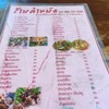 เมนู