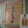 เมนู