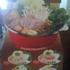 เอ็มเคสุกี้ บิ๊กซีสุโขทัย