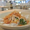ก๋วยเตี๋ยวญวนสุดอร่อย 