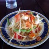 ตำไข่เค็ม