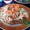 ตำคอหมูย่าง