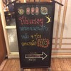 Sugoi BBQ .