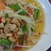 ส้มตำ ส่วนตัวมองว่าเฉยๆ