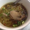 บะหมี่เป็ดน้ำขิง
