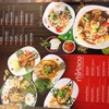 เมนู