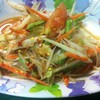 ตำลาว แซ่บคัก