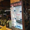 Frog Beach Bar Krabi Thailand