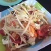ตำไข่เค็ม