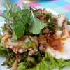 ยำถั่วพลู