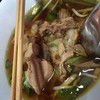 เส้นใหญ่