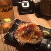 Hotate Uni Sauce Yaki
