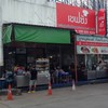 ถึงร้านแล้ว