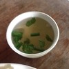 น้ำซุปฟรีรสกลางๆ