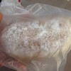 ขนมปังเนยสด