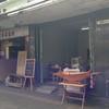 ถึงร้านแล้ว