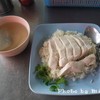 ข้าวมันไก่ พร้อมน้ำซุป