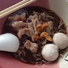 ก๋วยเตี๋ยวเรือเส้นบะหมี่