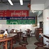 บรรยากาศที่ร้าน