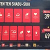 ราคา