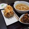 Curry Udon with Stewed Por