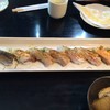 ชุดเช๊ต Sushi 700 บาท