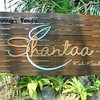 Shantaa Resort Restaurant