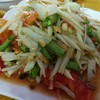 ส้มตำไทยปู