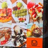 เมนูต่างๆของร้านนี้