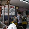 เตรียมบะหมี่เป็ดย่าง