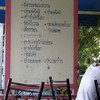 ป้ายเมนูพิเศษ