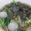 บะหมี่ลูกชิ้น เนื้อเปื่อย