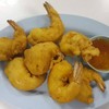 กุ้งชุบแป้งทอด
