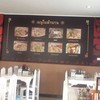 ข้างร้าน