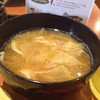 Tonjiru Soup