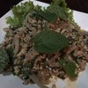ลาบ