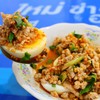 ยำไข่ใส่หมู (35 บาท) 
