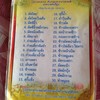 เมนูตามสั่ง