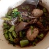 หร่อยใช้ได้