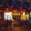 ด้านหน้าร้าน