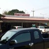 ร้านอาหารสวนชมพู่
